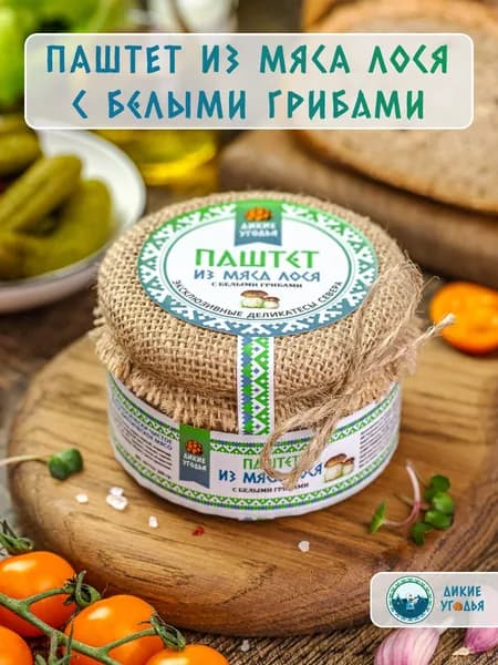 Паштет из мяса лося с белыми грибами, 200 гр