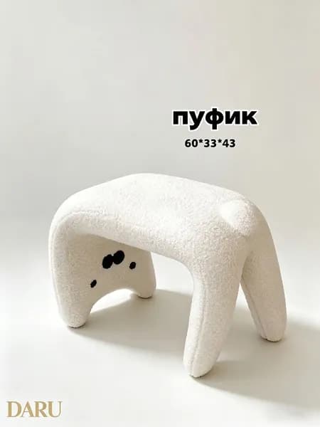 Подставка под ноги, 60х33х43 см