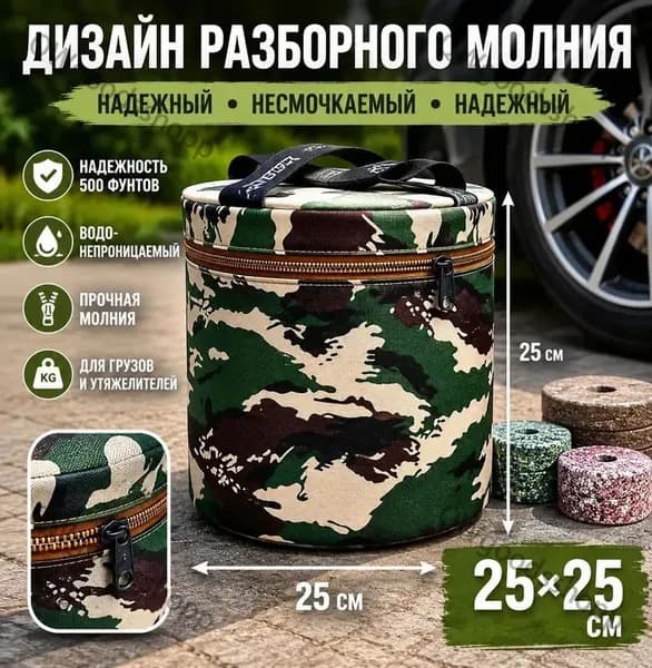 Садовый стул, Искусственный ротанг (пластик)х24х25 см, 1 шт