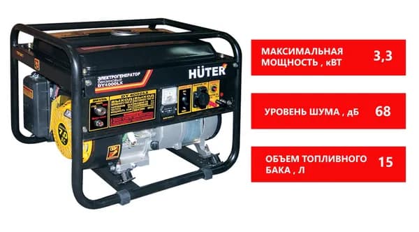 Электрогенератор DY4000LX-электростартёр
