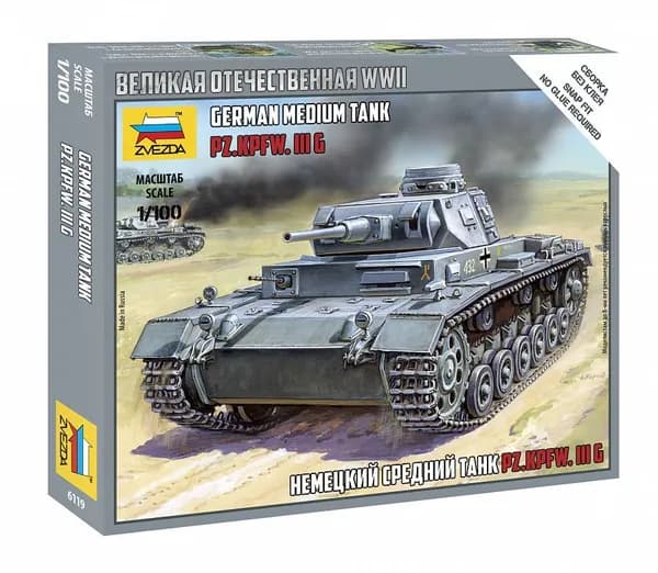 Сборная модель Немецкий средний танк Pz.Kp.fw.III G, 6119 ЗВЕЗДА, масштаб 1/100. Сборка БЕЗ клея