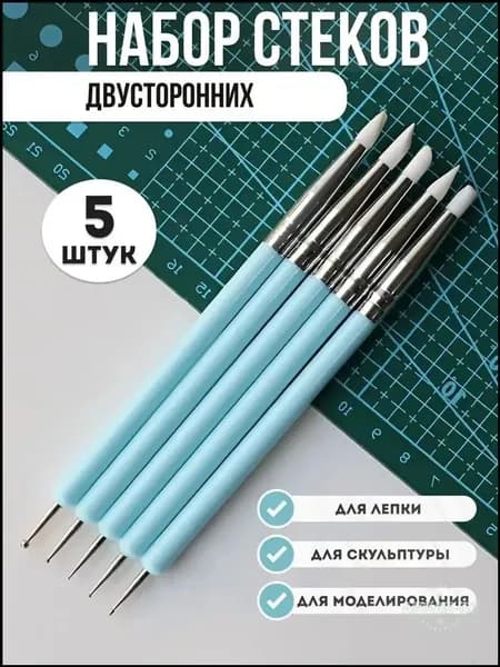Набор стеков для лепки, 5шт.