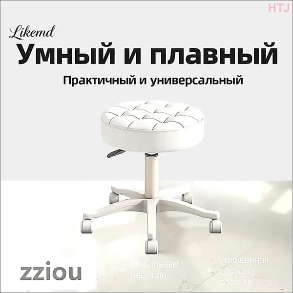 Кресло педикюрное,Сталь,Экокожа