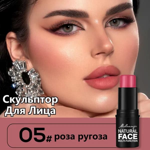 Скульптор Для Лица