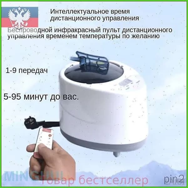 Парогенератор для кедровой бочки Паровой испаритель для сауны и бани 1500ВТ kk