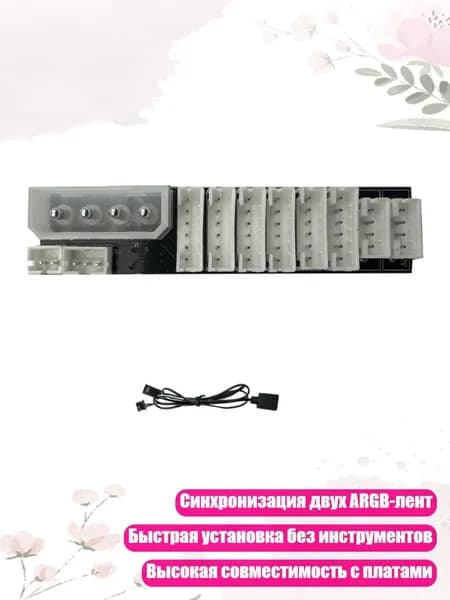 Компьютерный корпус, разноцветный (8NB904558-B_HGL)