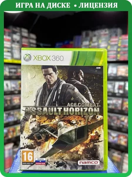 Игра Ace Combat: Assault Horizon (Xbox 360) (Box)
