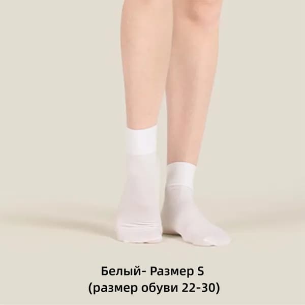 Носки женские нижнее белье, 1 пара