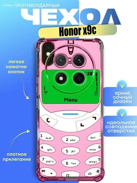 Чехол на honor x9c с принтом телефон нокиа