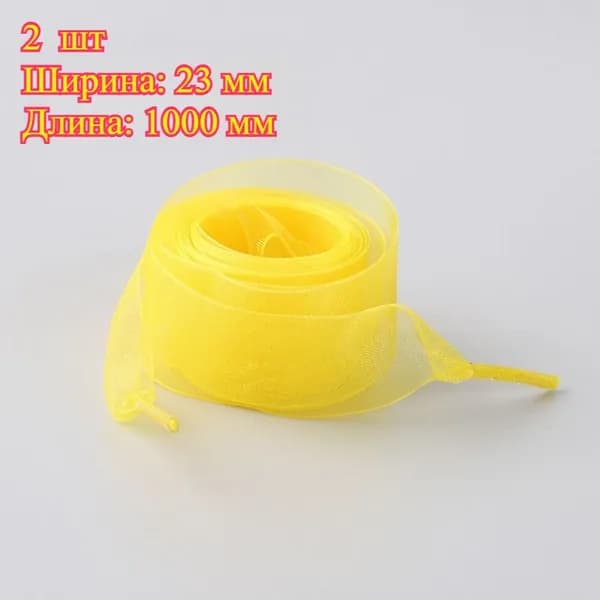 Шнурки 2 шт