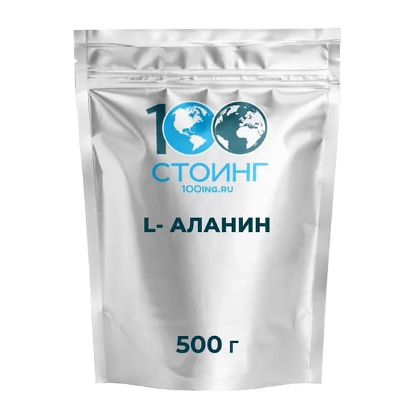 L- Аланин 500 гр STOING