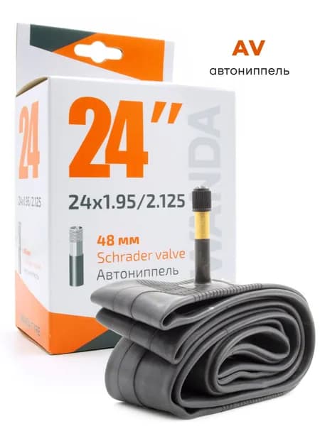 Камера велосипедная 24 Forward WANDA 24х1.95/2.125 автониппель AV48