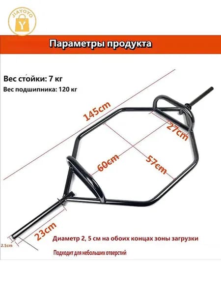 JIAYOYO Штанга, 7 кг, длина грифа: 23 см