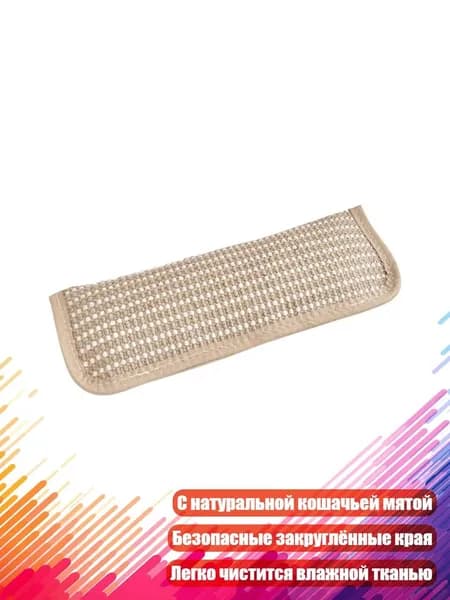 Подушка-когтеточка с круглыми краями и органической кошачьей мятой, - Средний кот, обнимающий пи