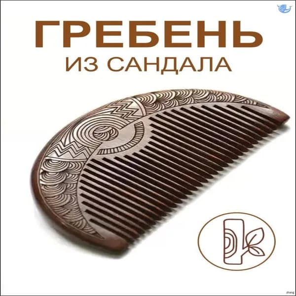 Набор аксессуаров для волос 1 шт.