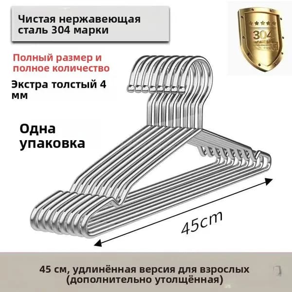 Вешалка плечики бежевый