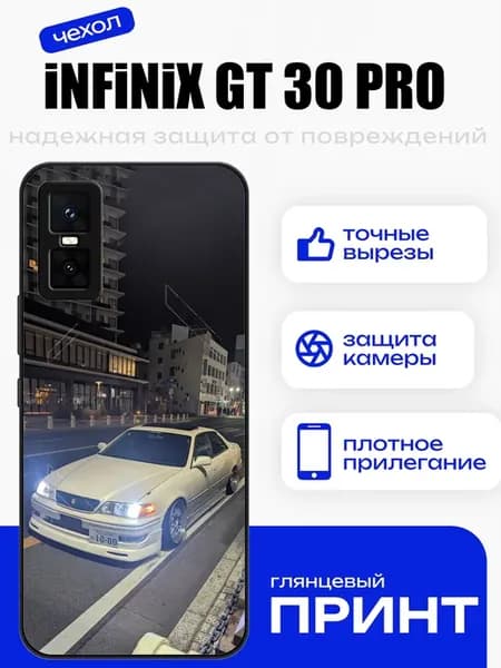 Чехол на Infinix GT 30 Pro тойота марк 2