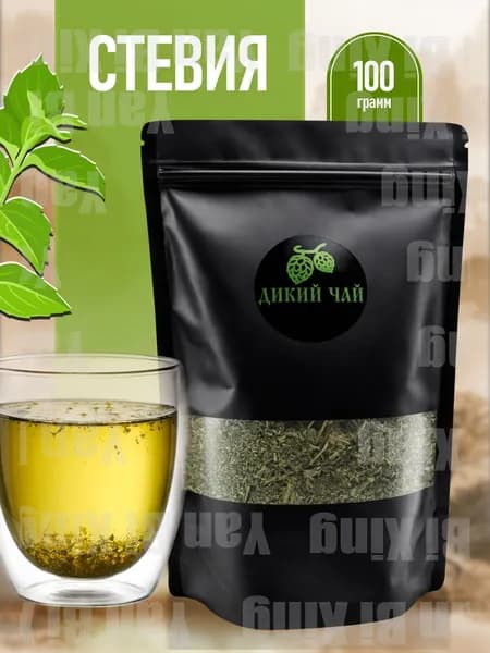Стевия трава сушеная для чая 100 граммsuxia