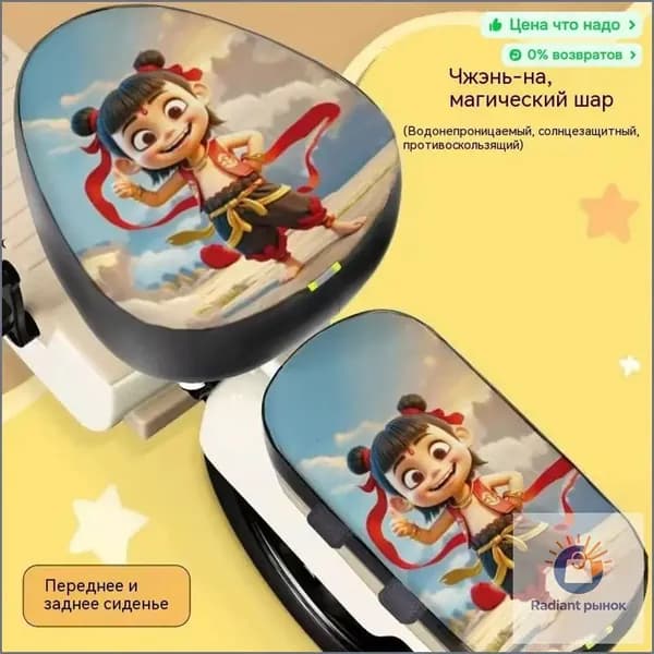 Чехол для велосипеда