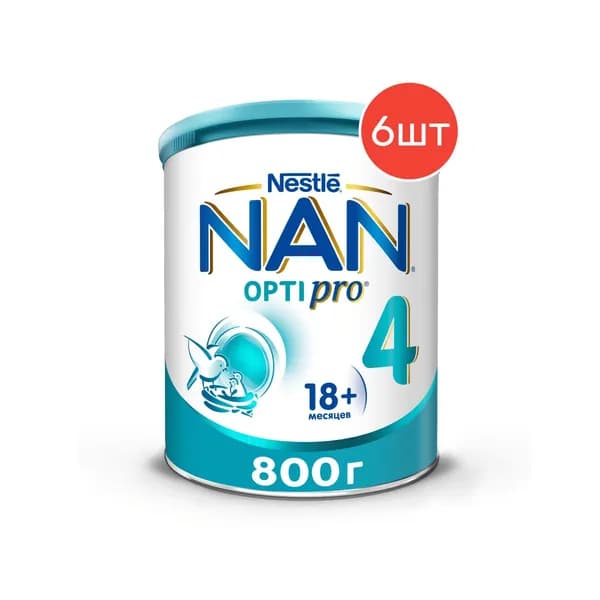 Молочко детское NAN 4 OptiPro, с 18 месяцев 800г 6шт