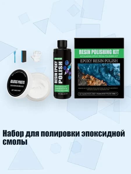Замедлитель/ 290 г.