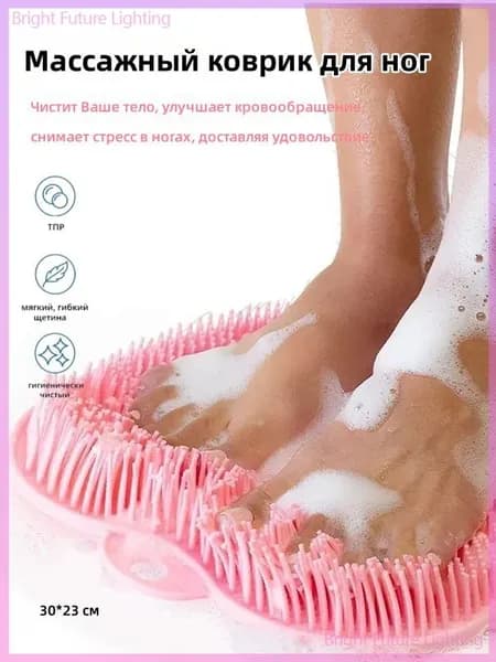 Массажный коврик для ног для ванной и комнаты, противоскользящий коврик для расслабления и ухода за стопами