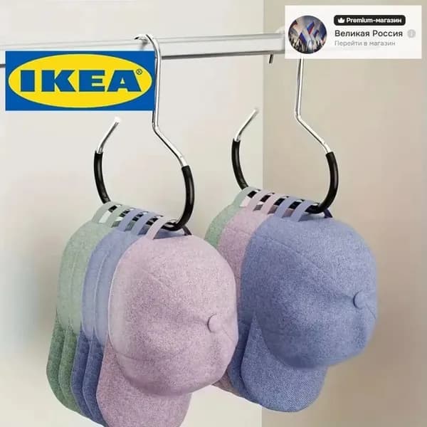 IKEA Вешалка плечики 1 шт металл белый