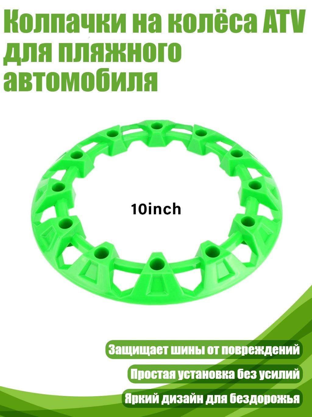 Колпаки на колеса, 1 шт.