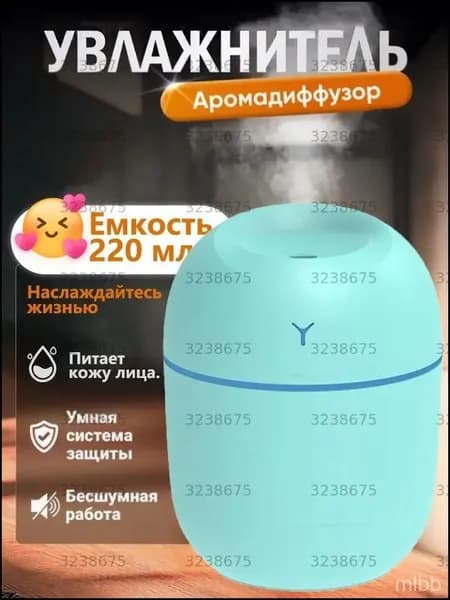 Увлажнитель воздуха humidifier, зеленый