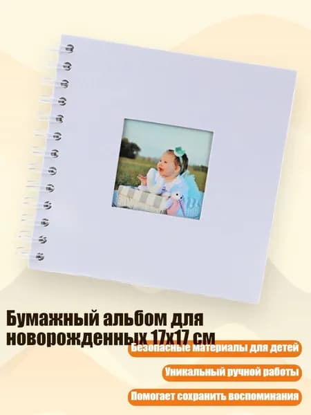 Книга, дерево пожеланий