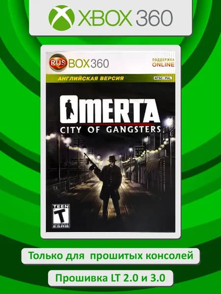 Omerta. City of gangsters. Игра Xbox 360