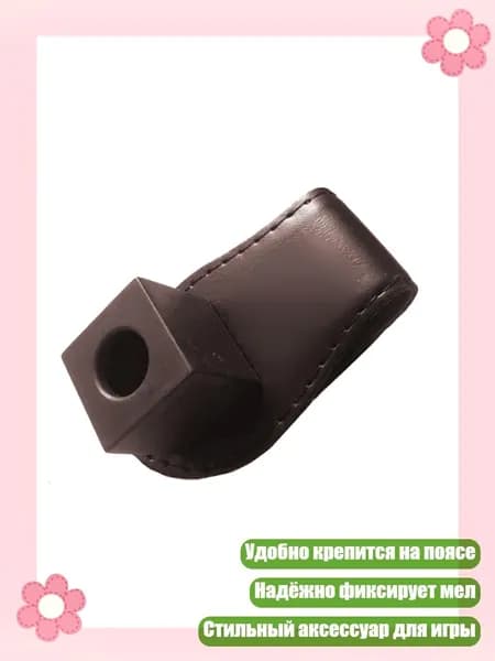 Портативная кожаная сумка для мела с магнитным зажимом, аксессуар для снукера, Коричневый