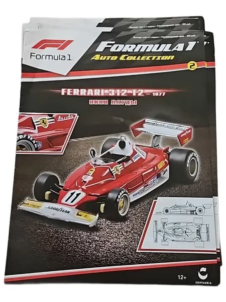 Журнал Formula 1 Auto Collection №2 Ferrari 312 T2 1977 Ники Лауда коллекционное издание (без модели, только журнал)