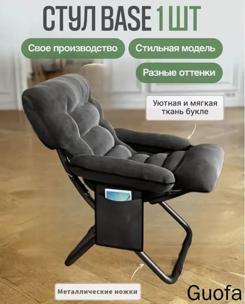 Прямой диван, механизм Реклайнер, 50х52х79 см,серый