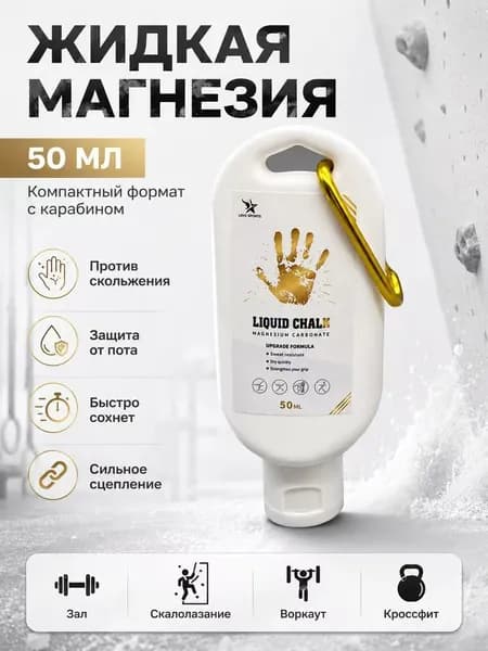 Магнезия 0.07 кг