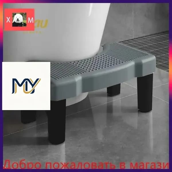Подставка под ноги, 40х21х17 см