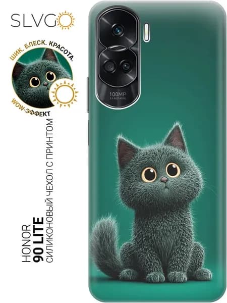 Чехол на Honor 90 Lite с котиками