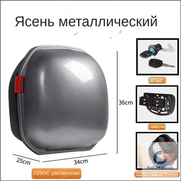 Электровелосипед