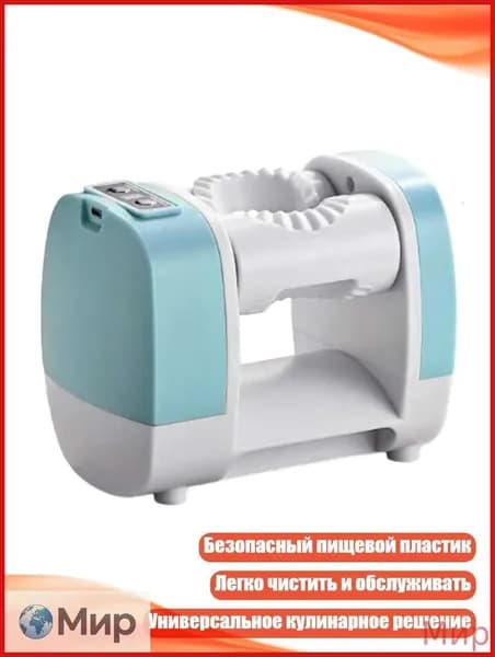 Многофункциональная электрическая машина для пельменей