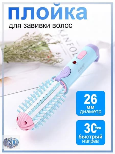 HIBIBUD Мини утюжок для завивки волос с керамическим покрытием и инфузией масла, для коротких волос, компактный.