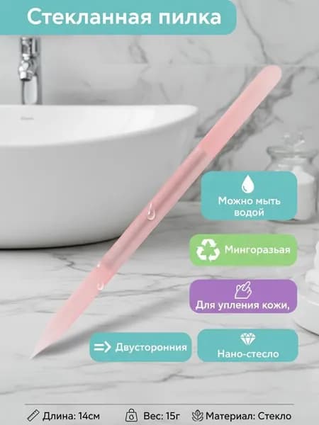 Палочка для гравировки гвоздей кристаллами