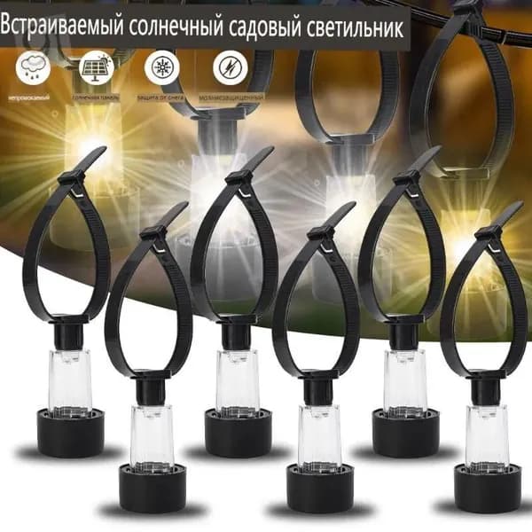Уличный светильник