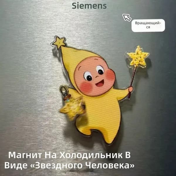 Магнит на холодильник декоративный акриловый с милым персонажем, универсальный размер: табличка Всё получится с облаком и луной