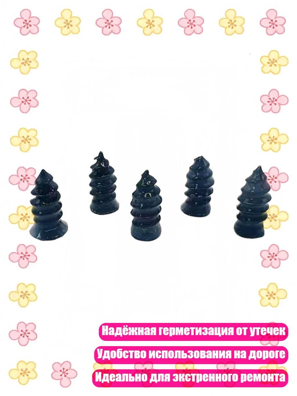 Шило для ремонта шин