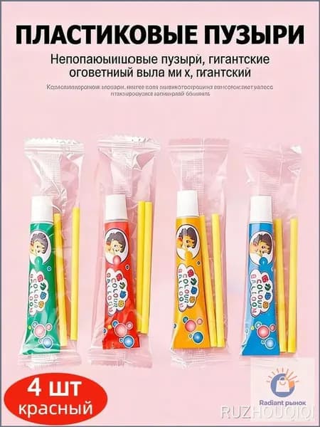 нано скотч набор для творчества/Пускание пузырей,Набор материалов для поделок