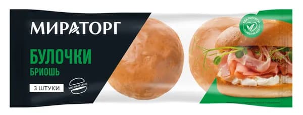 Булочка бриошь 210 г, Мираторг, для бургера