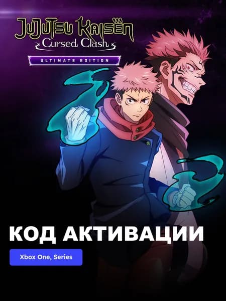 Игра Jujutsu Kaisen Cursed Clash Ultimate Edition Xbox One Xbox Series X S электронный ключ США