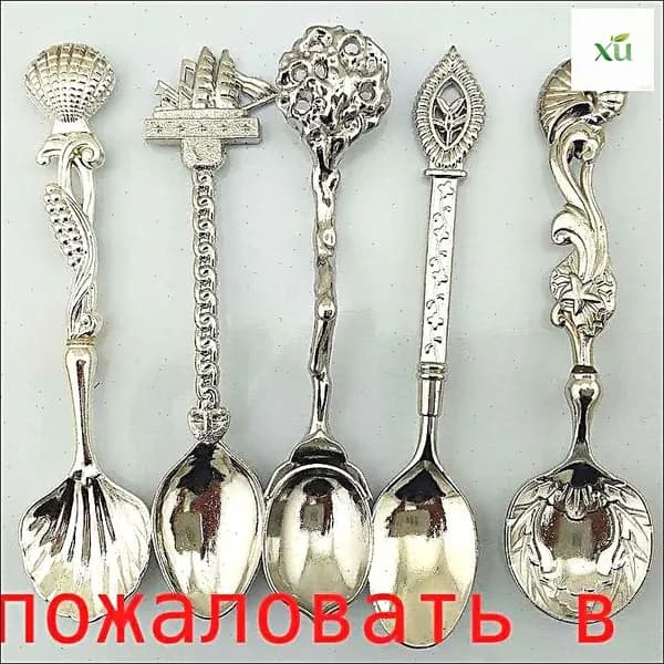 Винтажная резная ложка в королевском стиле, Антикварная чайная ложка, Мини-посуда для столовой кухни (5ШТ)