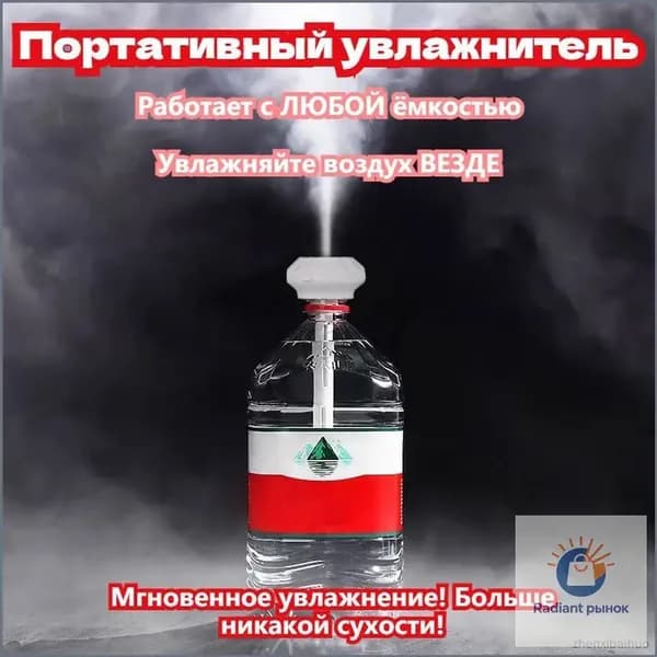 Увлажнитель воздуха mzm-20260603105328490, белый
