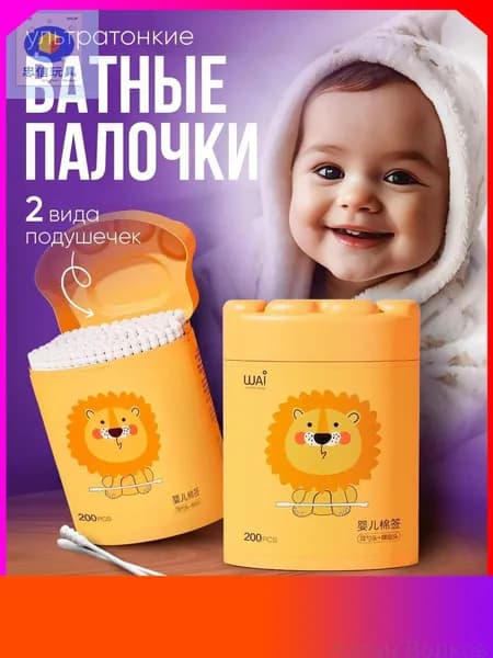 Ватные палочки, 400 шт.